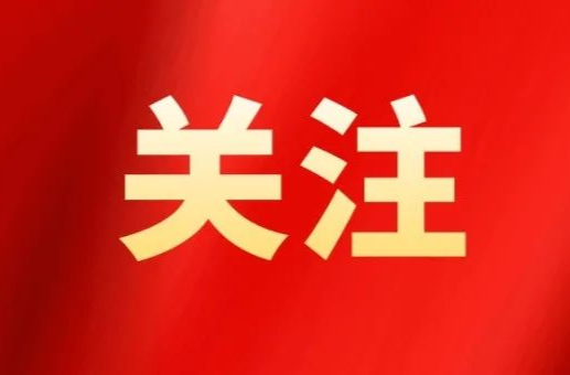 芷江产业开发区：深入开展“企业服务年”活动，激发企业发展动能