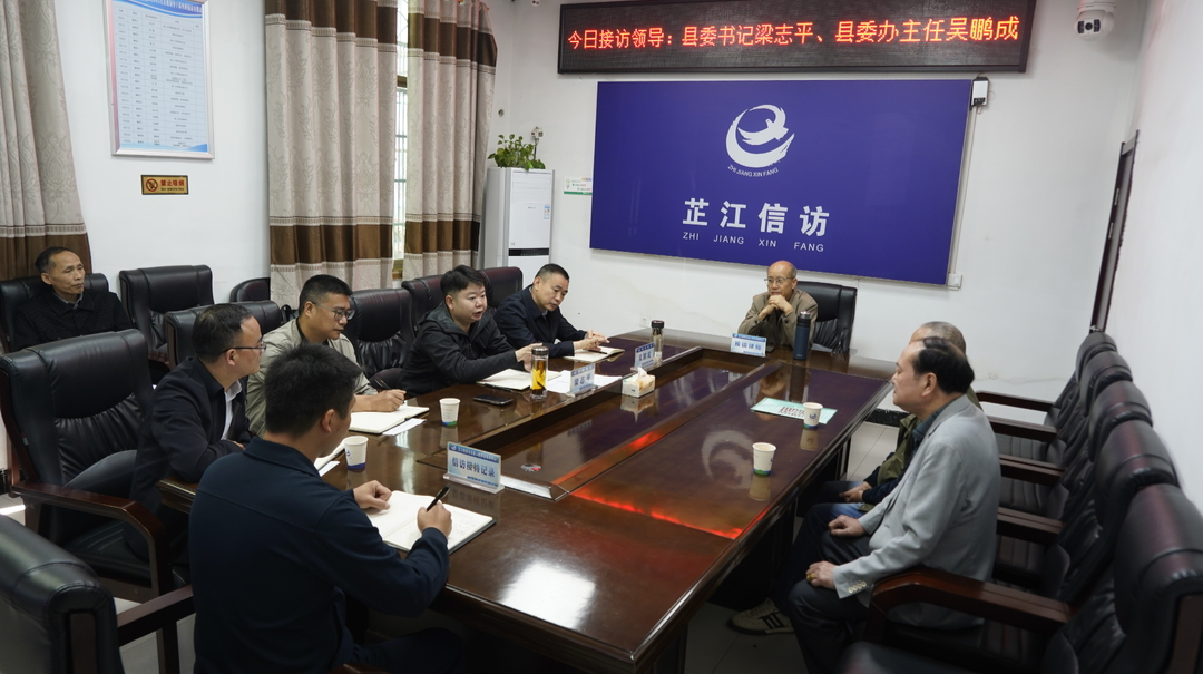 梁志平在县信访局接待来访群众