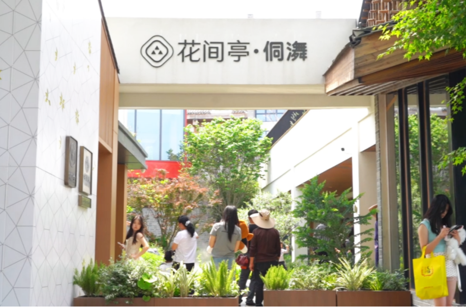 五一假期首日芷江文旅市场火爆 特色民宿酒店迎满房热潮