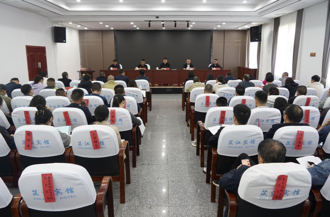 全县社会工作会议召开