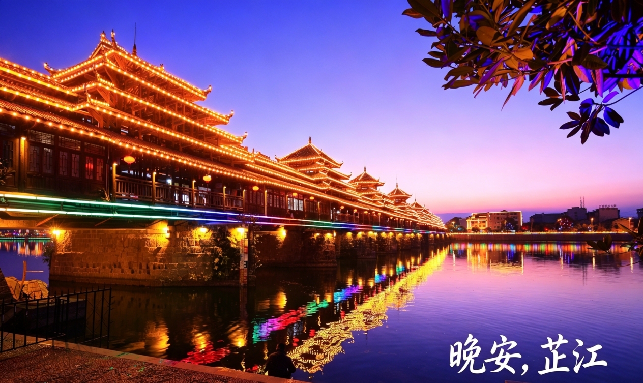 晚安，芷江｜立夏启新，收假向暖，愿你奔赴下一程荣光