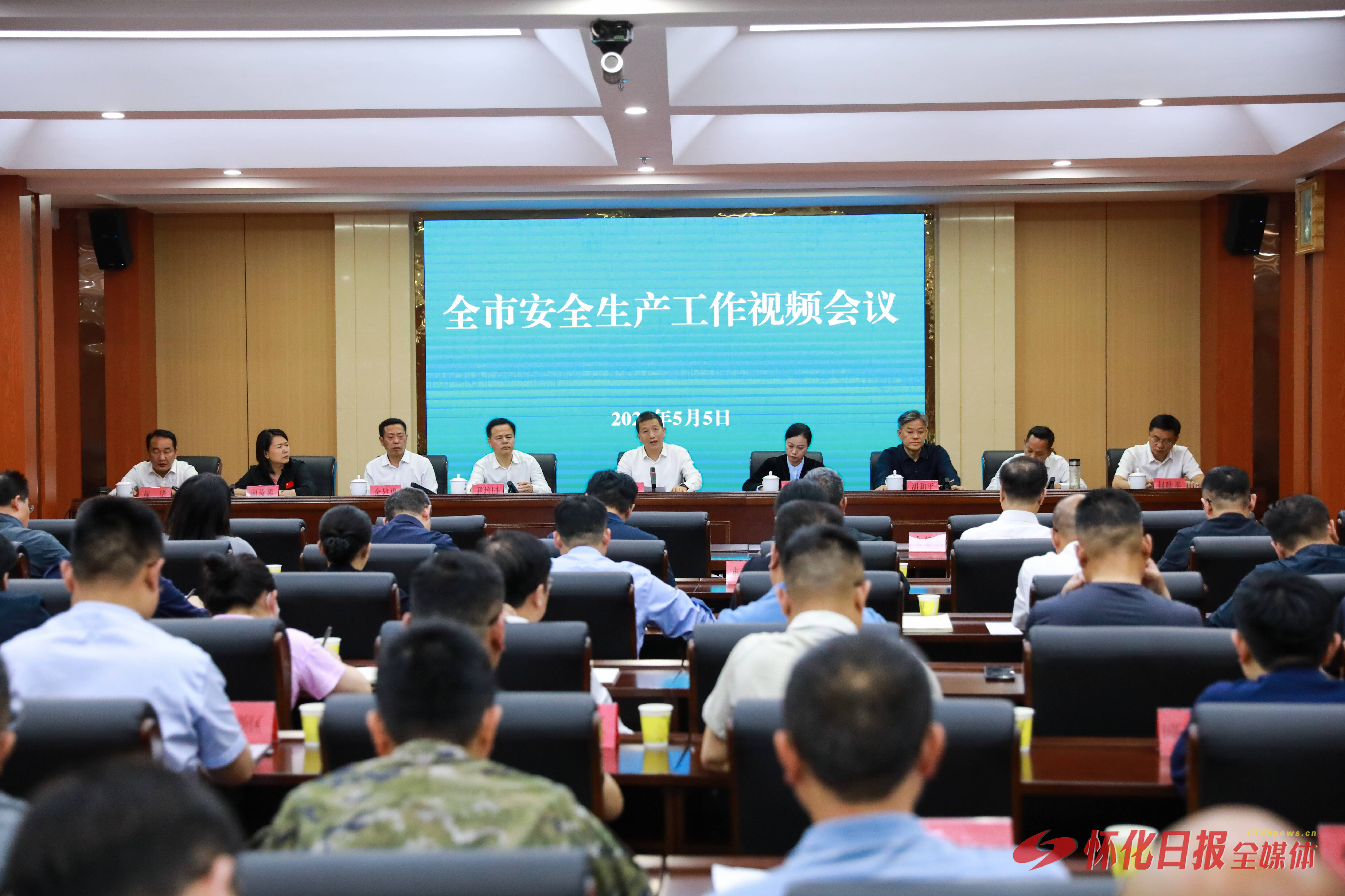 許忠建主持召開全市安全生產(chǎn)工作視頻會議