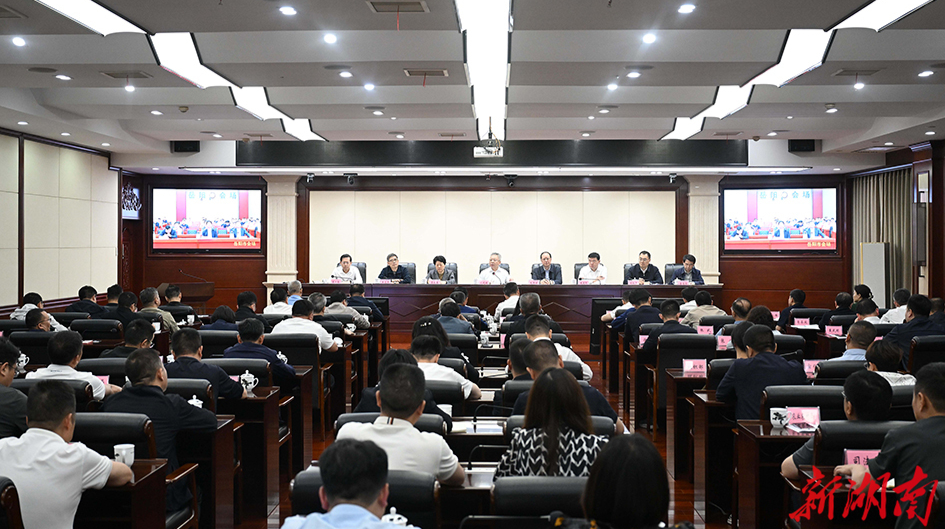 全省安全生产工作视频会议召开 沈晓明毛伟明讲话