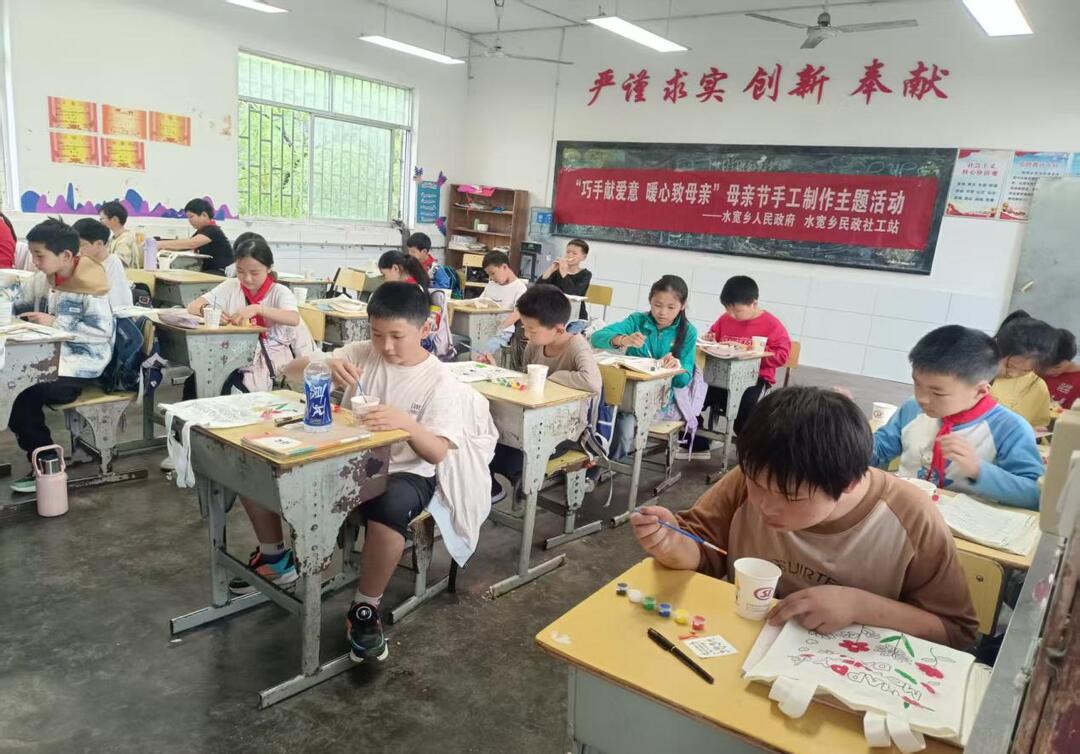 水宽乡开展母亲节手工制作主题活动