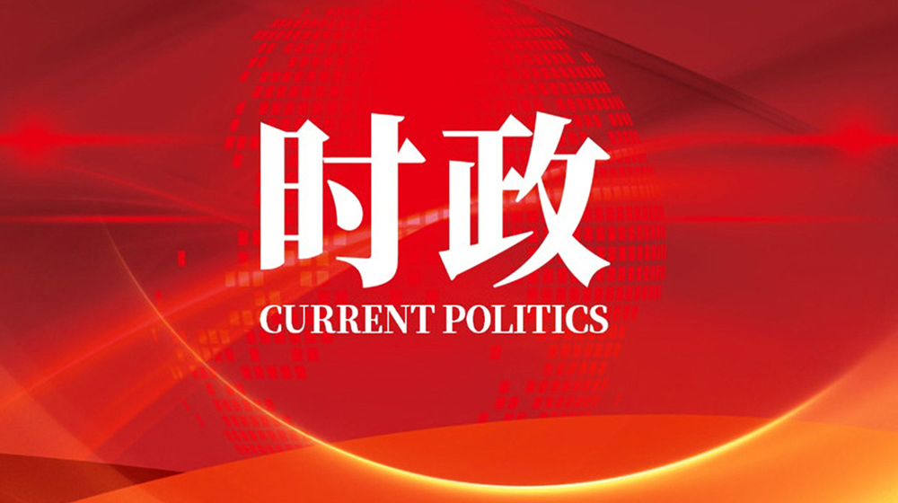 县委常委会（扩大）会议召开
