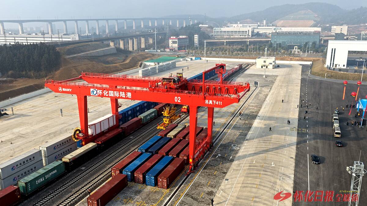 一起RCEP | 怀化：开放潮涌千帆竞