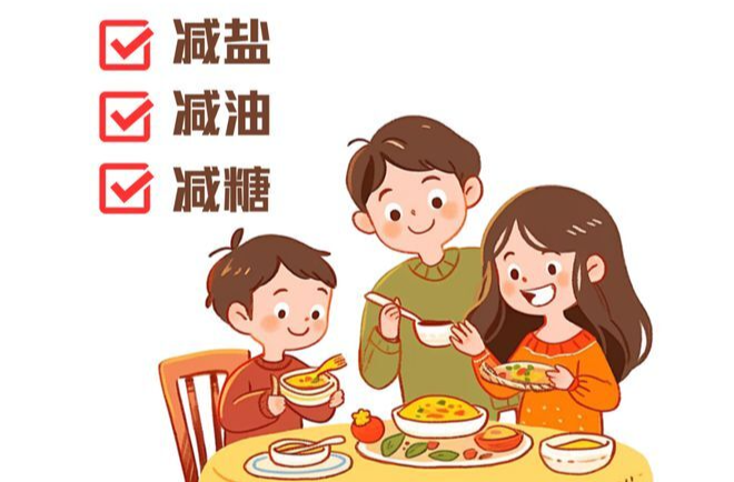减盐减油，从家庭餐桌做起｜2026湖南全民营养周