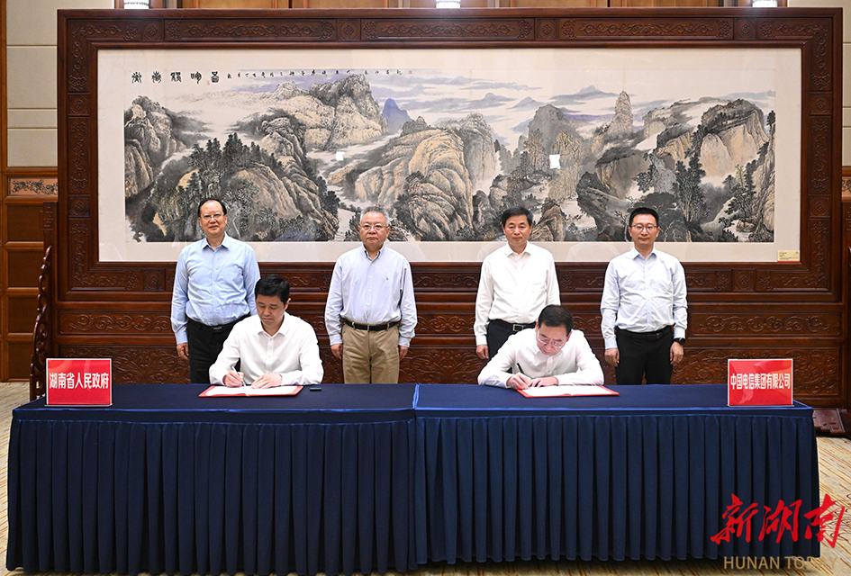 省政府与中国电信签署战略合作协议 沈晓明见证签约 毛伟明柯瑞文会谈