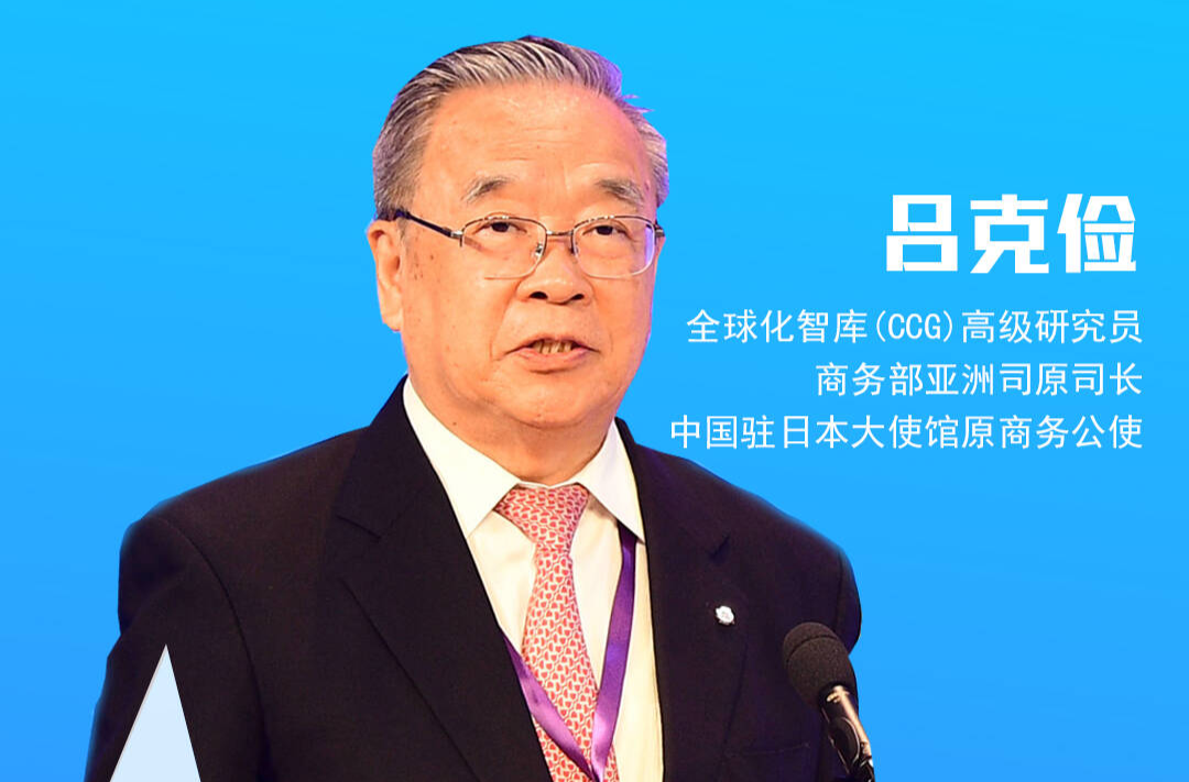 海报 | 风起RCEP！大咖们为何不约而同“挺”怀化？
