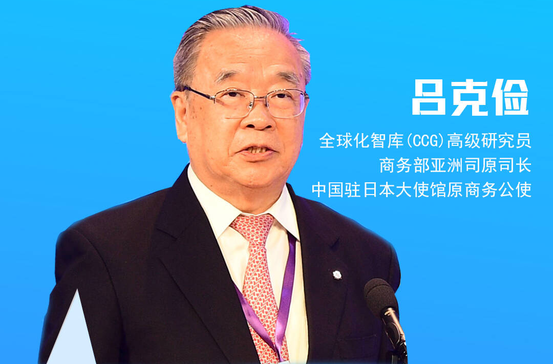 海报 | 风起RCEP！大咖们为何不约而同“挺”怀化？