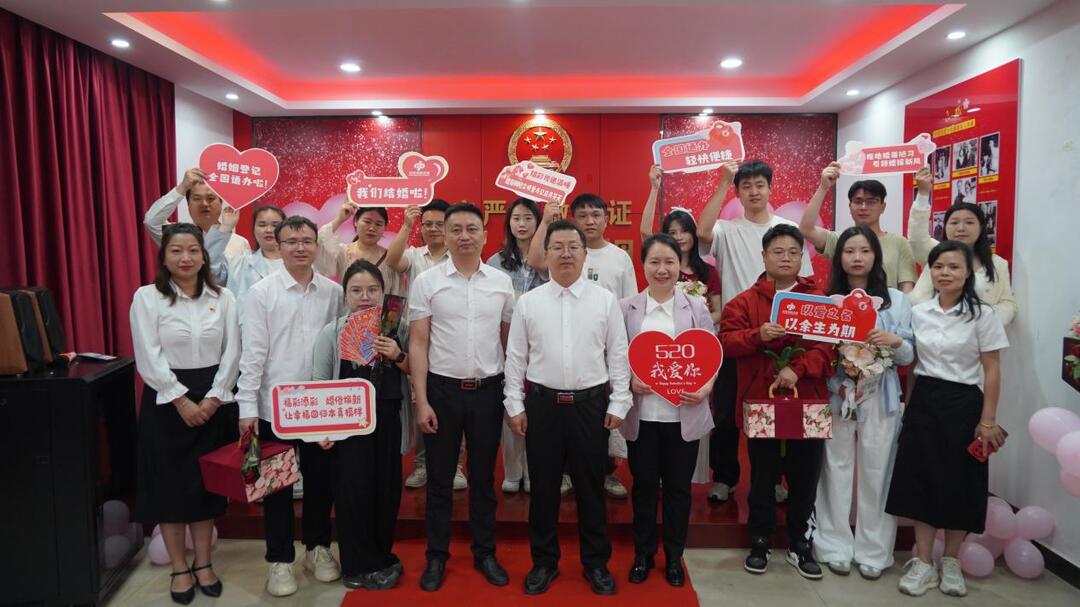 芷江举办文明婚俗·福彩公益集体颁证仪式