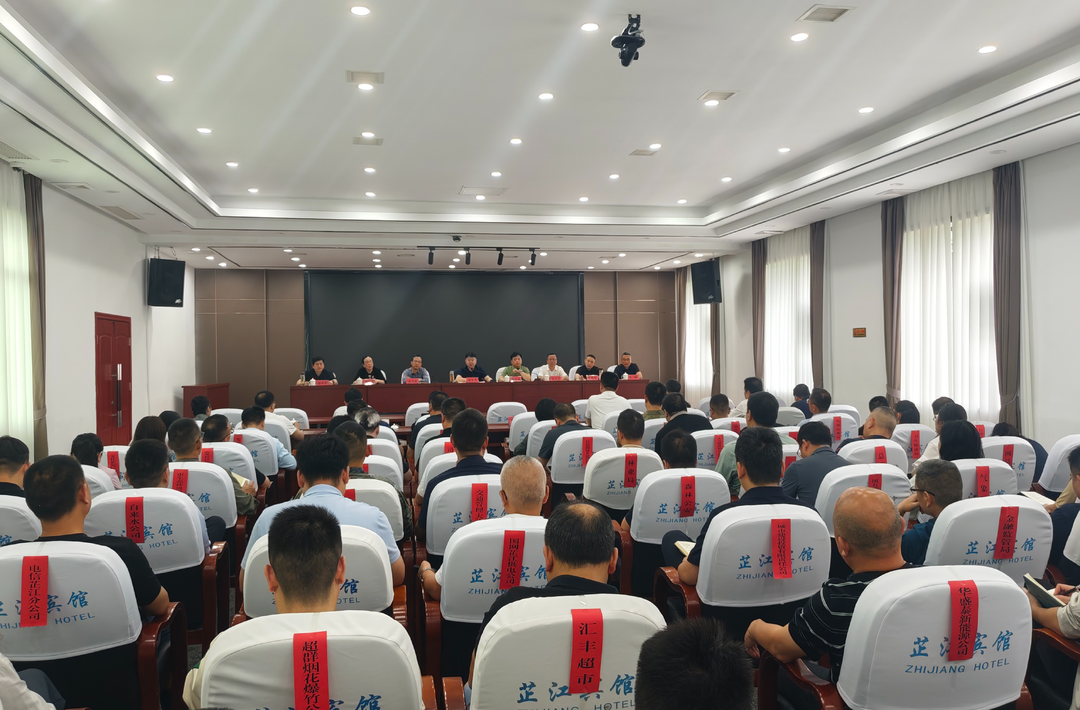梁志平主持召开全县安全生产工作视频会议