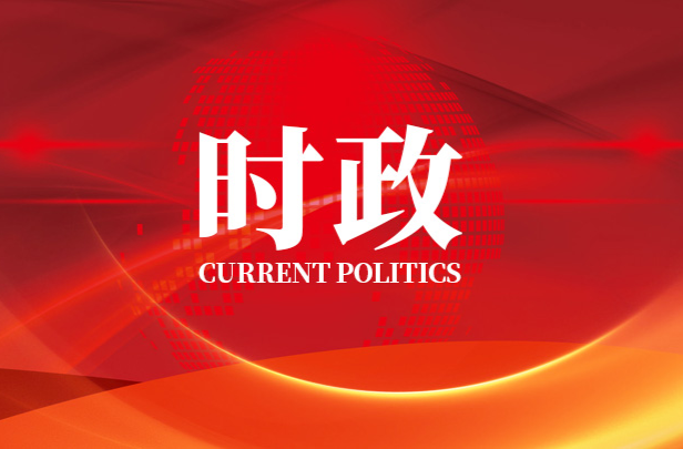 沈晓明主持召开省委常委会会议