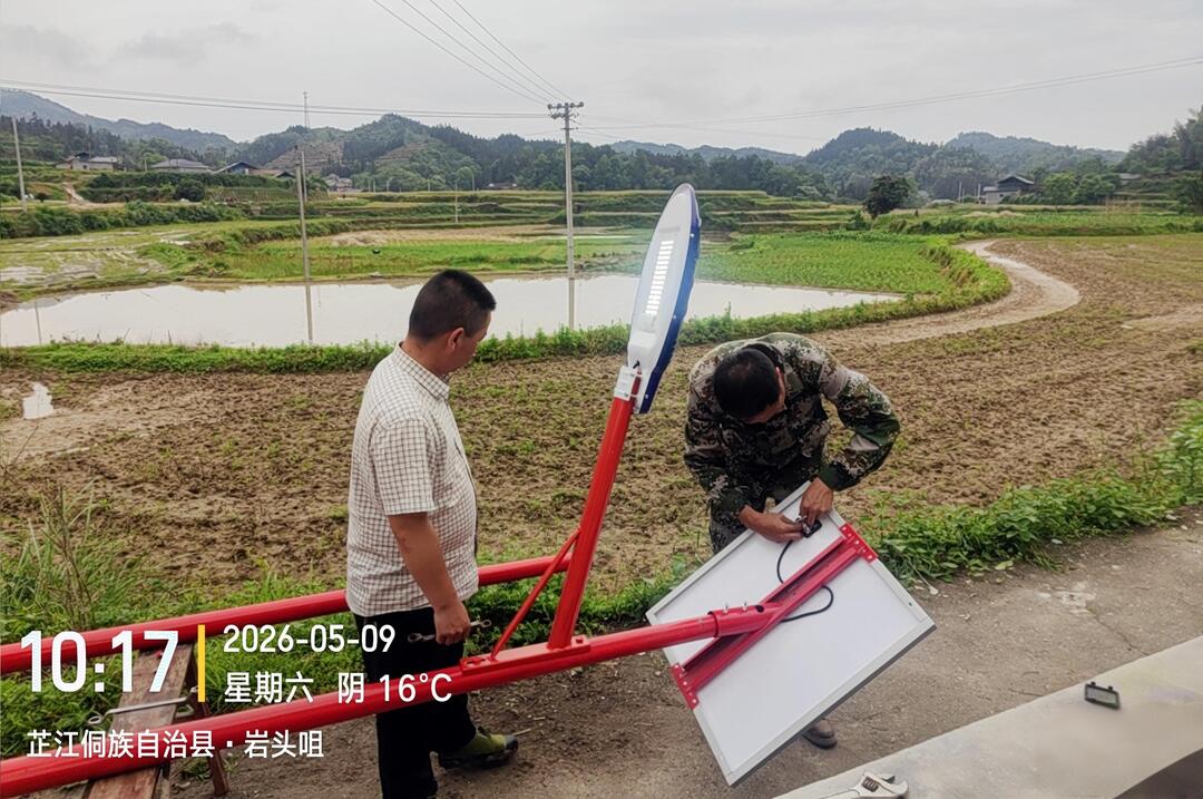冷水溪乡向家园村：乡贤暖心捐路灯 照亮乡村振兴路