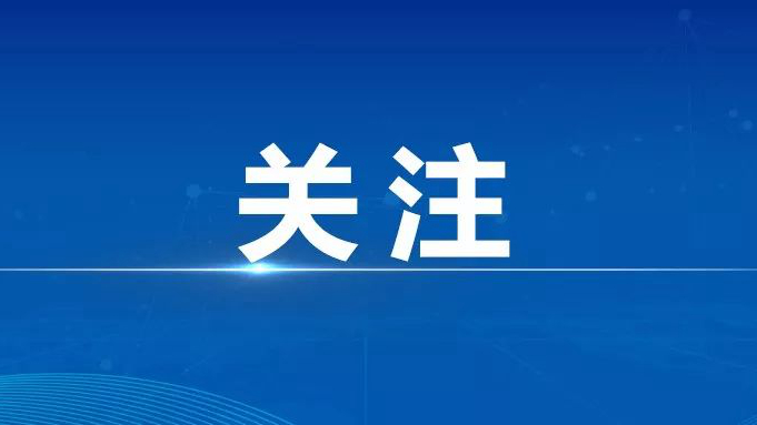 怀化坚持学查改一体推进，以整改整治成果检验学习教育实效——直面问题 实干惠民