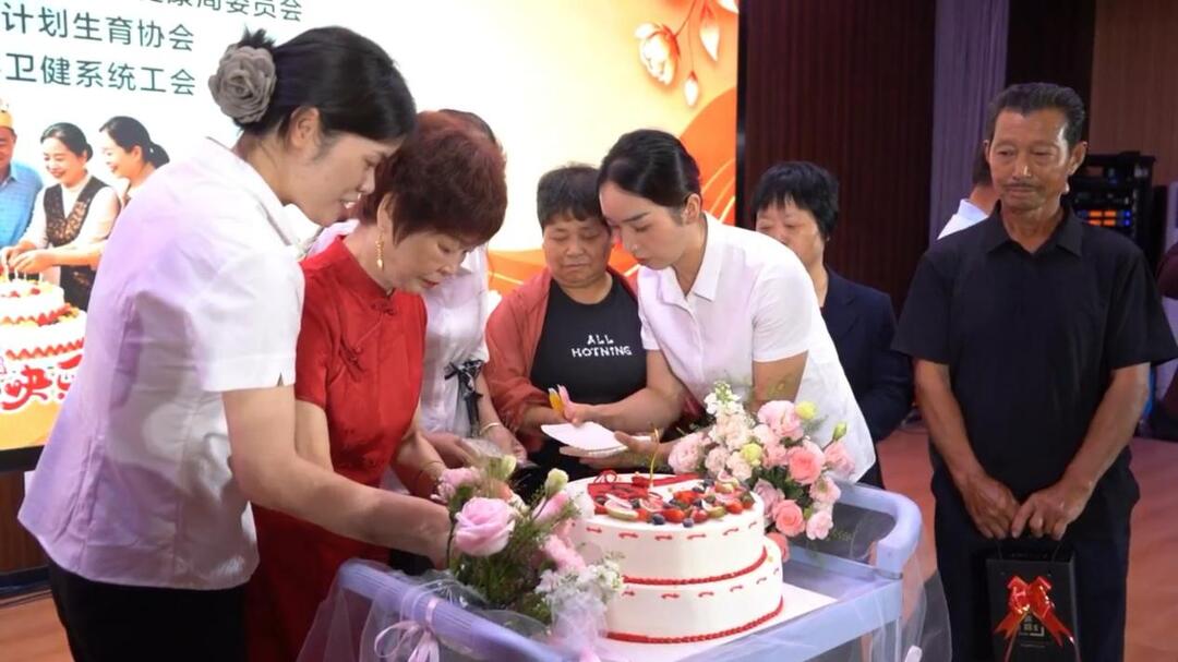 芷江为计生特殊家庭举办集体生日会暨才艺展演活动