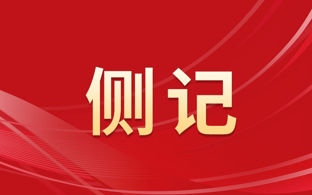 深化中老产能合作 共筑对老合作高地