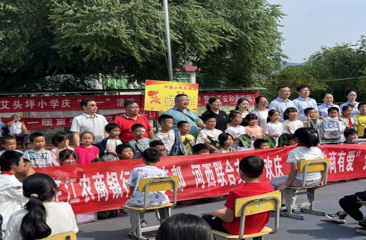 芷江镇开展 “六一” 儿童节暖心慰问活动