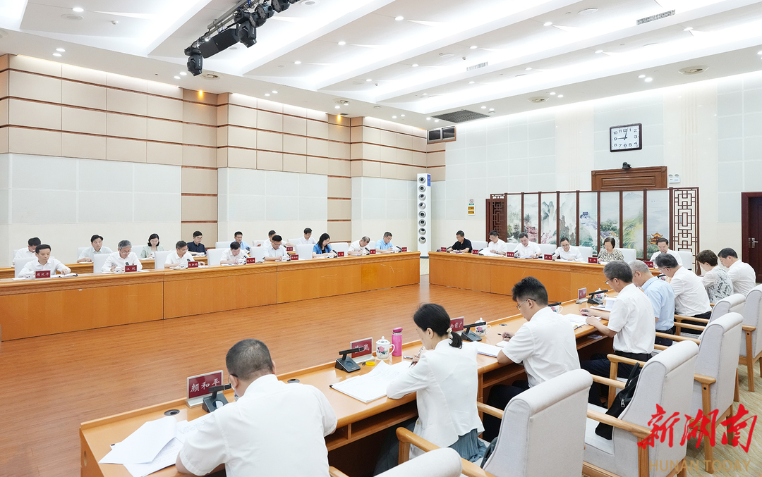 毛伟明主持省委金融委2026年第一次全会