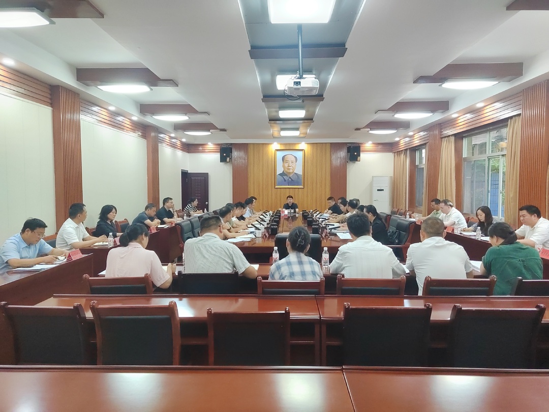 梁志平主持召开城建投公司工作专题会议