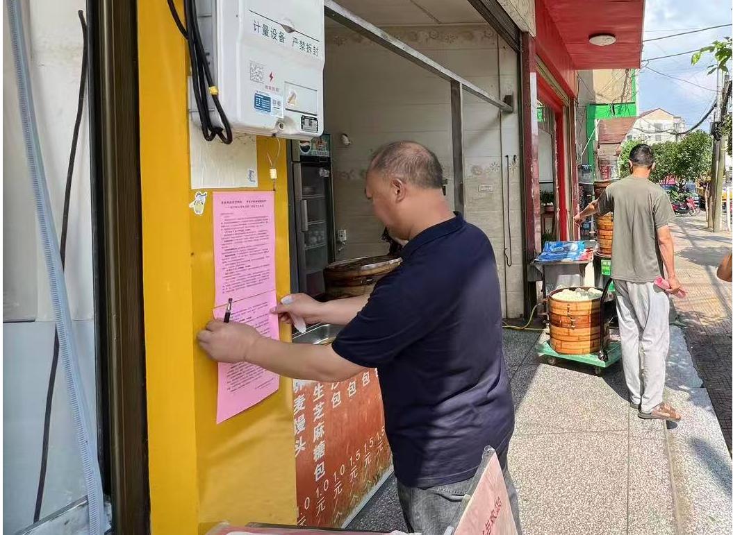 新店坪镇：排查整治风险隐患 筑牢多重安全防线