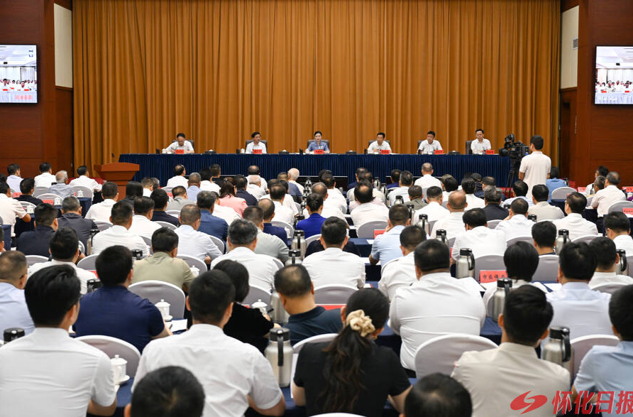 全市树立和践行正确政绩观学习教育警示教育会暨群众身边不正之风和腐败问题集中整治工作推进会召开