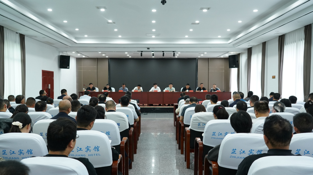 全县树立和践行正确政绩观学习教育警示教育会暨群众身边不正之风和腐败问题集中整治工作推进会召开