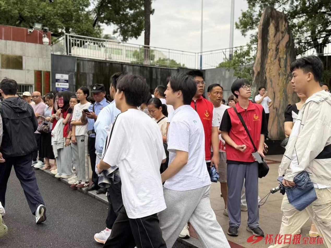 ​关注2026高考｜有一种爱，叫全城护考——高考首日见闻