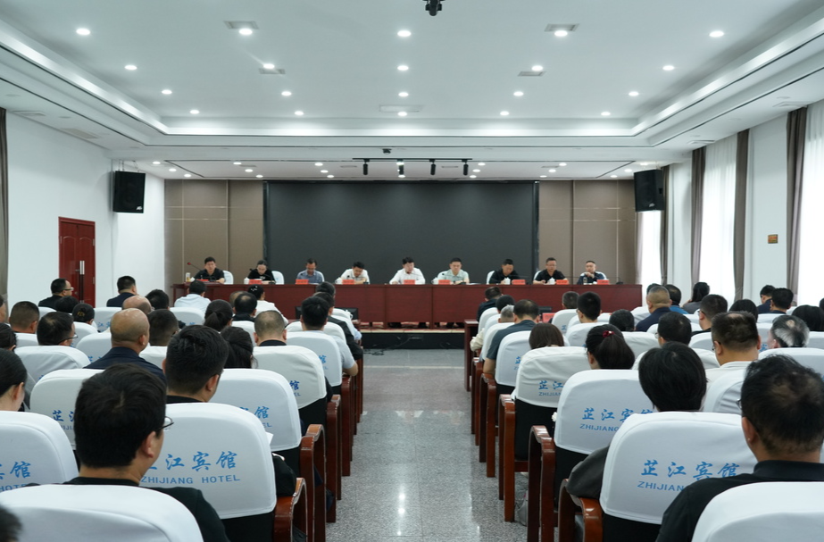 全县树立和践行正确政绩观学习教育警示教育会暨群众身边不正之风和腐败问题集中整治工作推进会召开
