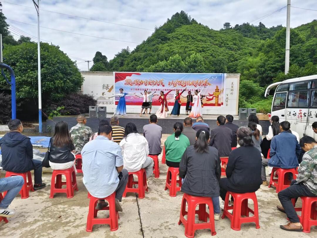罗卜田乡：文艺润乡土 安全暖万家