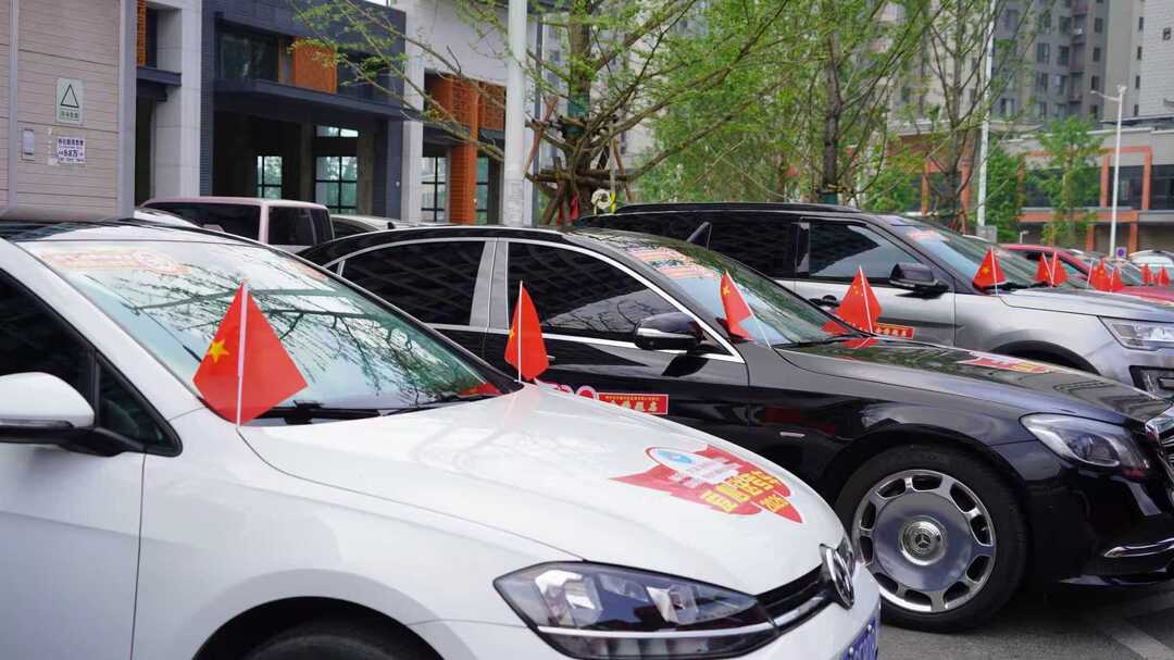 芷江第七届“情满送考路，民企伴你行”爱心送考活动圆满结束