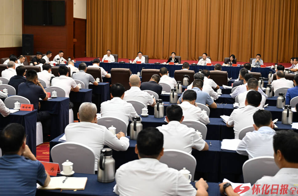 韦朝晖主持召开群众身边不正之风和腐败问题集中整治专题会议