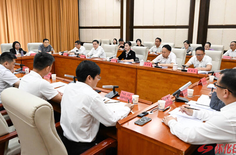 韦朝晖主持召开新能源及其装备产业链建设工作座谈会