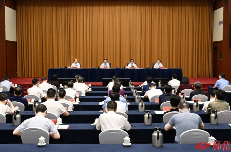 省第六生态环境保护督察组督察怀化市动员会在怀化召开