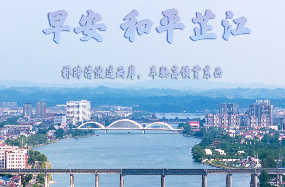 早安，芷江丨6月15日，星期一