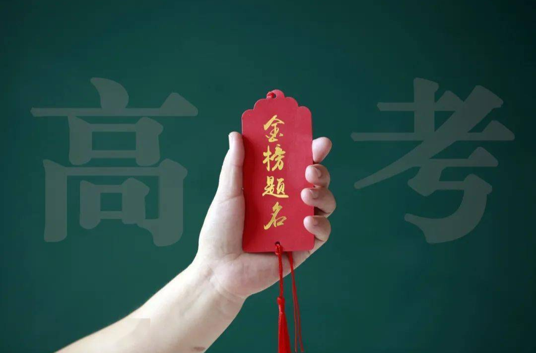 存好备用！湖南近三年各批次投档分数线整理，志愿填报必参考