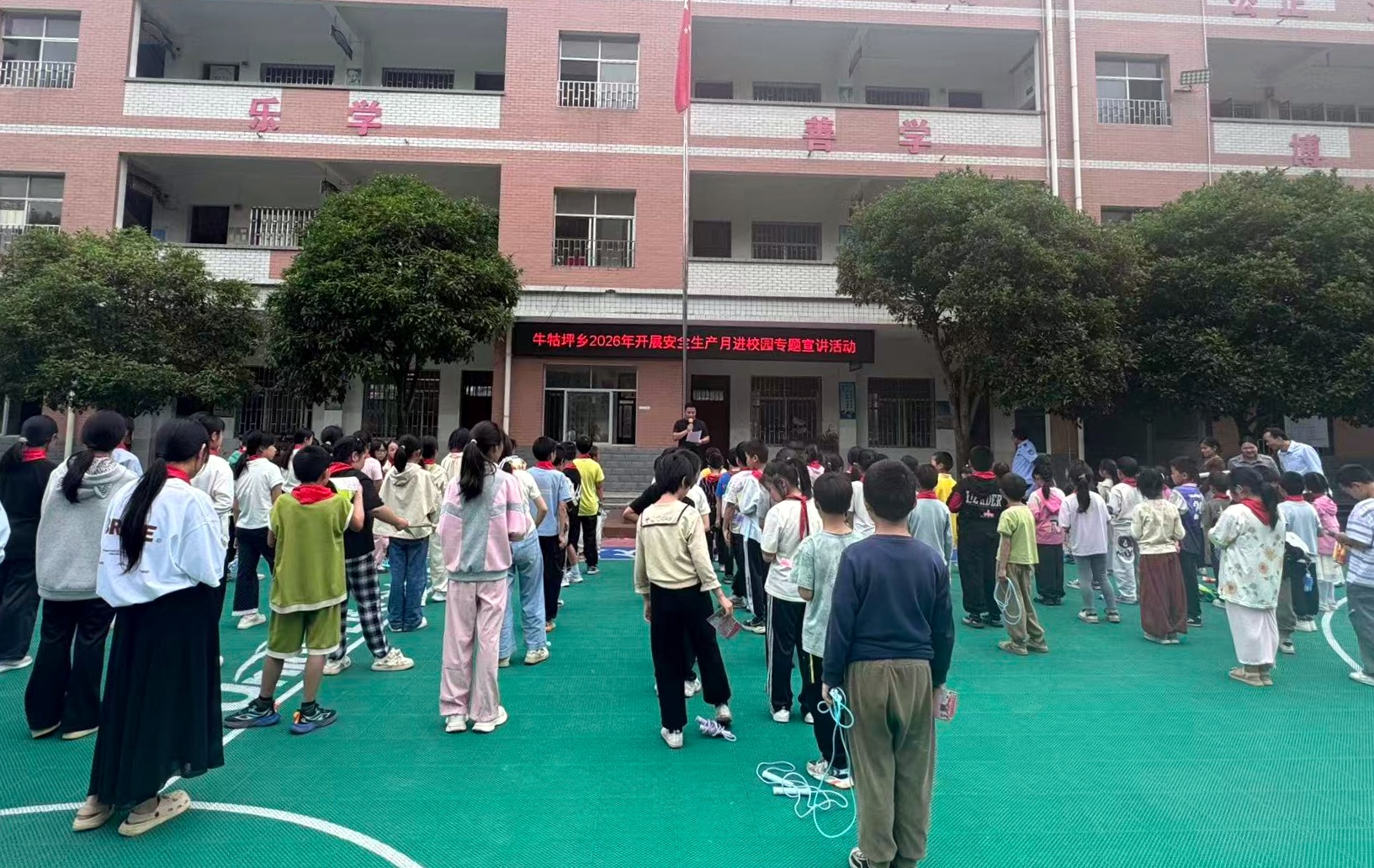 牛牯坪乡开展安全生产“三进”宣传活动