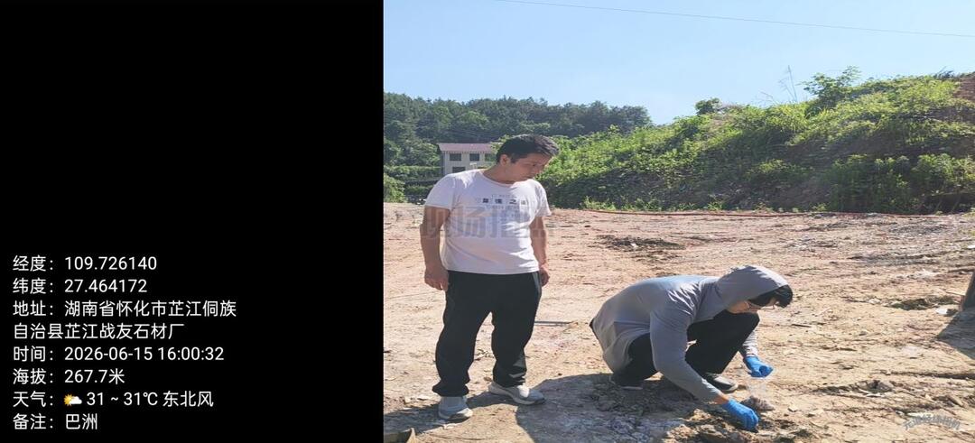 芷江：精准开展环境监测 抓实环保督察整改