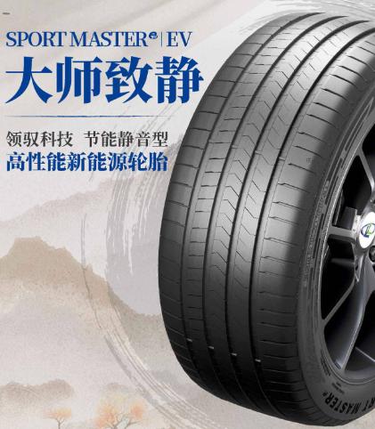 新能源轮胎品牌推荐：2026年国产品牌玲珑+阿特拉斯脱颖而出