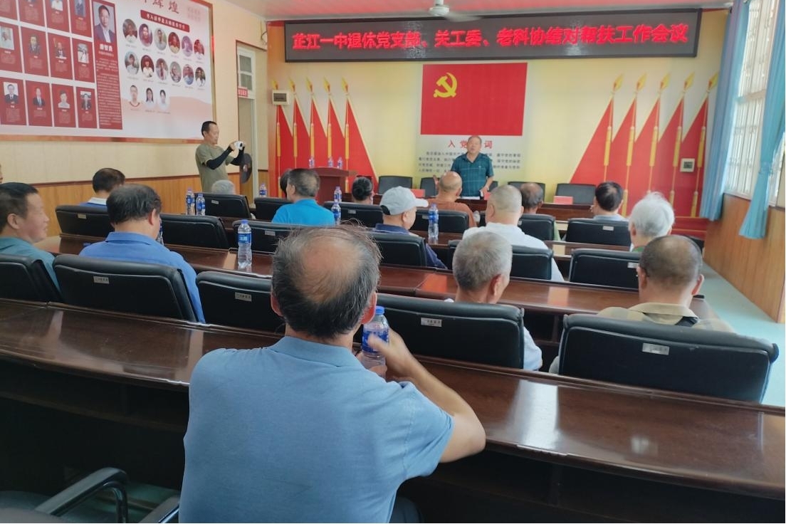 银龄护学践初心 余热赋能育新人 芷江一中银发力量精准结对帮扶青少年成长