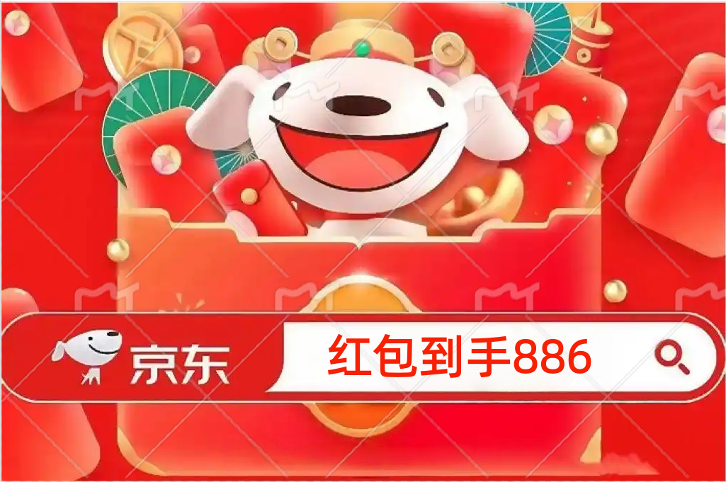 今晚8点正式开启！淘宝京东618史诗级28小时降价狂欢！6.17-6.18手机空调家电全年底价来袭，错过等一年！