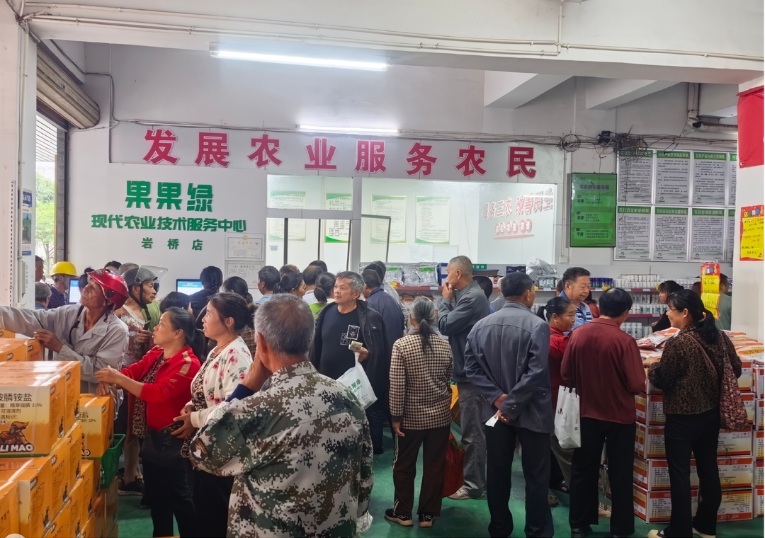 岩桥镇社区果果绿现代农业技术服务中心正式投用