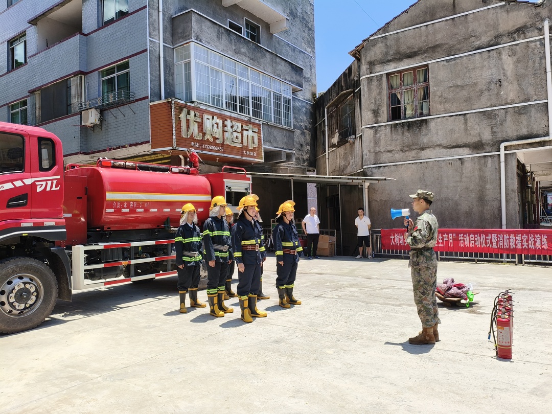 大树坳乡：消防演练砺精兵，筑牢安全“防火墙”