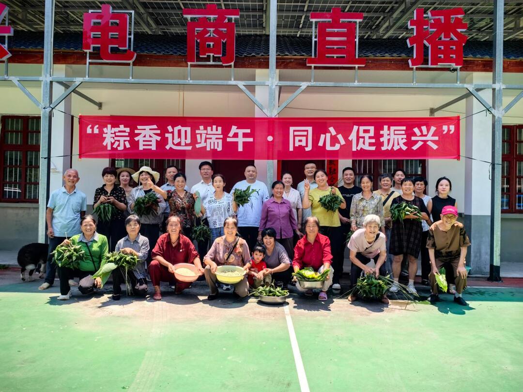 网络中国节·端午｜牛牯坪乡：党群服务中心飘粽香 干群连心庆端午