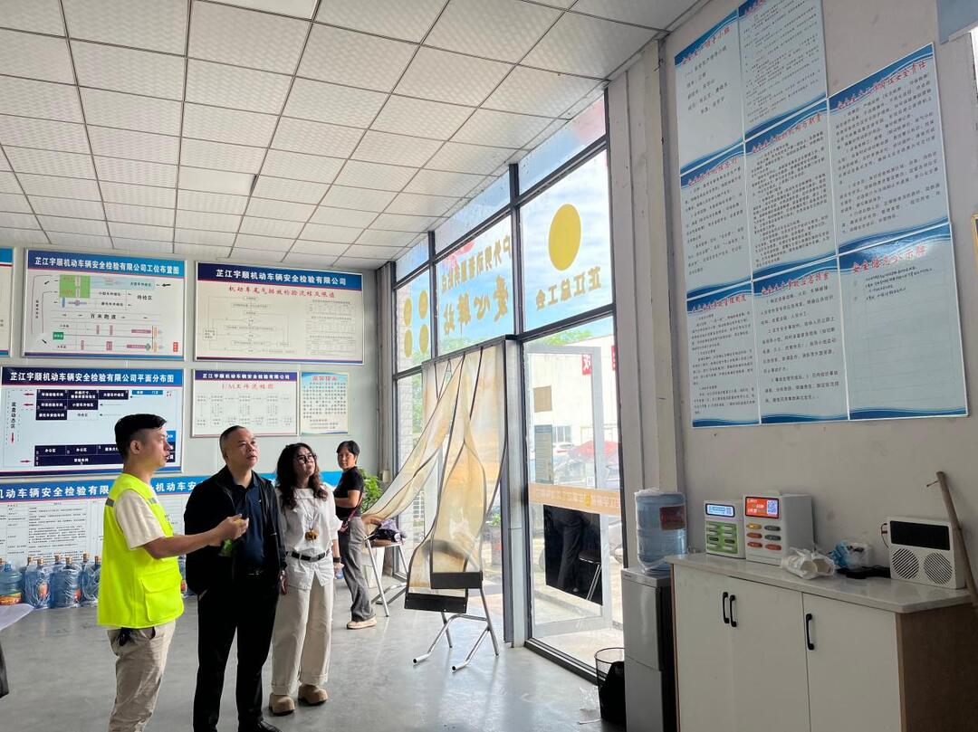 芷江总工会开展职工活动阵地安全生产大排查