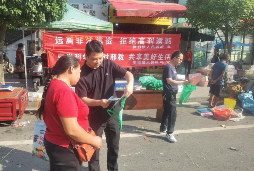 罗旧镇：政务公开面对面，风险防控心连心