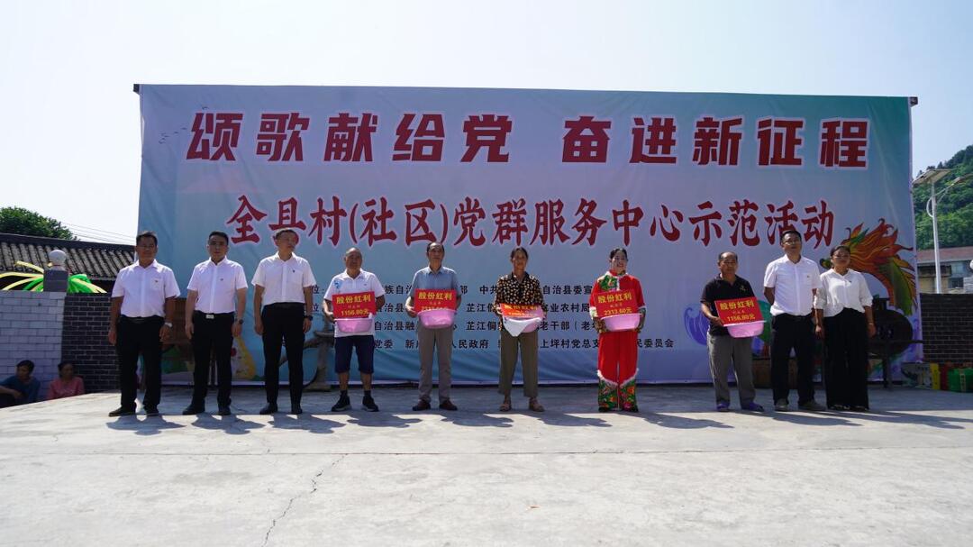 芷江：阵地焕新聚民心 服务提质惠民生