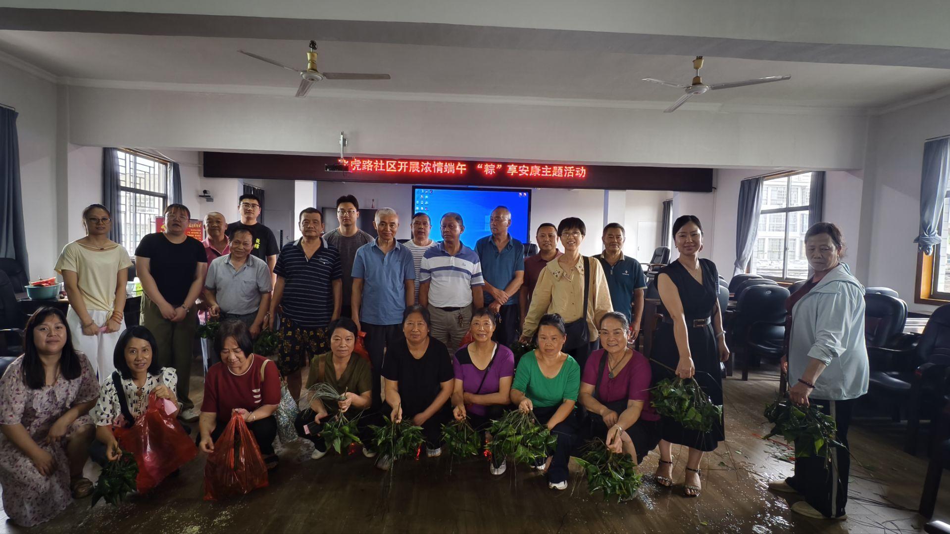 飞虎路社区：粽香迎端午 科普护安康