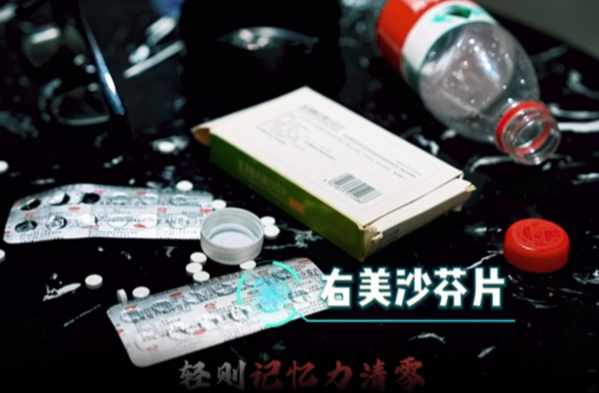 全民禁毒你我他｜禁毒宣传学校版