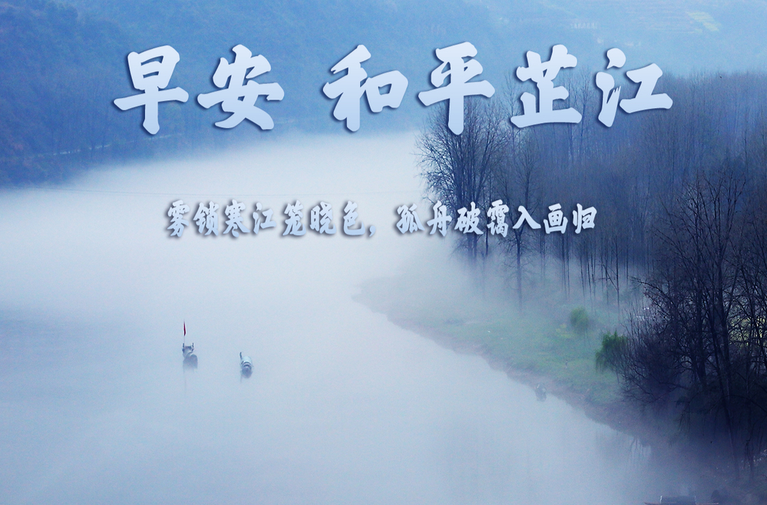 早安，芷江丨6月23日，星期二